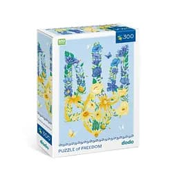 Пазл класичний Квітучий тризуб 300588, 300 елементів - мініатюра 1