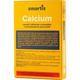 Додатковий корм для котів Smartis Calcium 50 таблеток - мініатюра 2