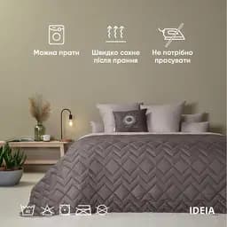 Покривало Ideia Izzi двостороннє 240х260 см шоколадно-бежеве (8-34587) - мініатюра 5