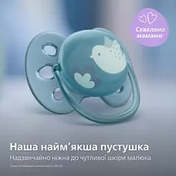 Пустушка Philips Avent Ultra Soft ультрам'яка, нейтральна, 6-18 місяців, 2 шт. (SCF091/15) - мініатюра 2