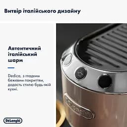 Кавоварка DeLonghi Dedica Arte EC 885 BG (00000023120) - мініатюра 7