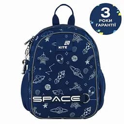 Рюкзак детский Kite Kids In Space (K26-2735XS)