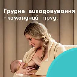 Пляшка Nuk Perfect Match S 150 мл мавпа (3954201) - мініатюра 14