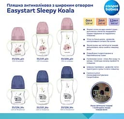 Пляшечка для годування Canpol babies Easystart Sleepy Koala, антиколікова, 120 мл, рожева (35/236_pin) - мініатюра 11