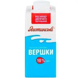 Сливки Яготинські ультрапастеризированные 10% жира 200 г