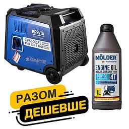 Комплект генератор Brevia інверторний бензиновий 6,5кВт з електростартером GP6500iES + масло Molder Engine Oil 4T 10W-30 1л(gm_18)