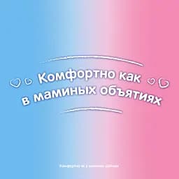Підгузки для дівчаток Huggies Ultra Comfort 4 (8-14 кг), 50 шт. - мініатюра 7