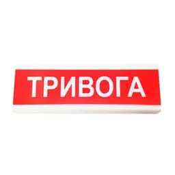 Оповіщувач пожежний світлозвуковий Tiras ОСЗ-1 (12/24V) «Тривога» 80dB (14-00711)