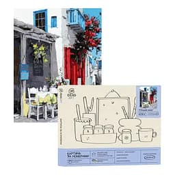 Набір для розпису по номерах "Грецьке кафе" 40*50 см, IDEA2-GX47134, ТМ "99IDEAS"