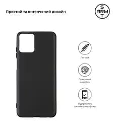 Чехол-накладка для смартфона Motorola G32, противоударный, силиконовый, термополиуретановый (ТПУ), с защитой камеры и корпуса, черный, защита всего корпуса, ArmorStandart (ARM63101) - мініатюра 2