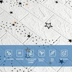 Декоративна 3D панель самоклейка 700х770х3мм Зірки (цегла) (021-3) SW-00000693 - мініатюра 4