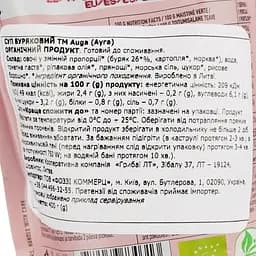 Суп-пюре Auga Буряковий 400 г (788402) - мініатюра 4
