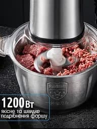 Чопер-подрібнювач кухонний з двома чашами Rainberg Professional Food Chopper Блендер 3в1 для смузі 1200 Вт - мініатюра 2