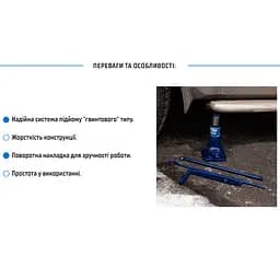 Домкрат механічний телескопічний Vitol 2 т 215-485 мм 4.5 кг (DM-4852T) - мініатюра 6