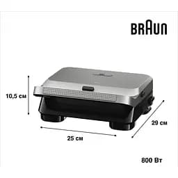 Мультимейкер (Бутербродниця-Вафельниця) Braun SnackMaker 5 SM5005 - мініатюра 3
