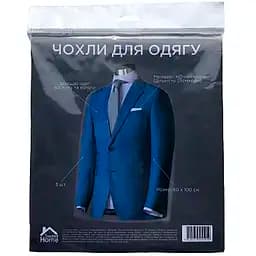 Чохли для одягу Sweet Home 100х60 см 3 шт.