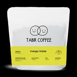 Кава зернова Руанда Тропік 1 кг 