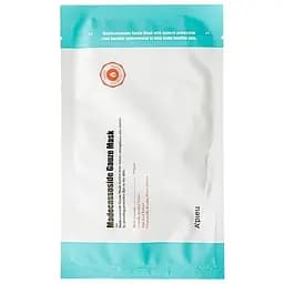 Тканинна маска для обличчя A'PIEU Madecassoside Gauze Mask 25 г