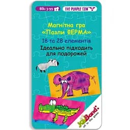Магнітна міні гра JoyBand Пазли Ферма, 28 елементів (078)