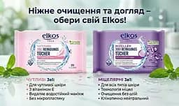 Серветки для очищення обличчя Elkos Sensetive 3 в1 з календулою для чутливої шкіри 25 шт. Демакіяж для чутливої шкіри - мініатюра 3