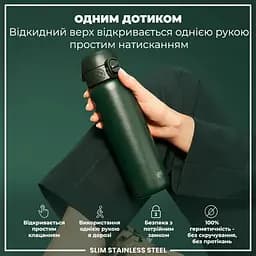 Пляшка для води ION8 металева 600 мл Stainless Steel Dark Green (I8SS600DGRE) - мініатюра 2