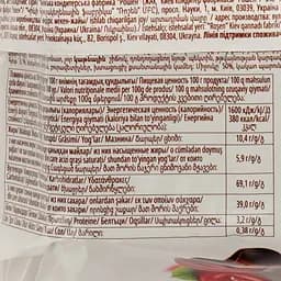 Печиво Roshen Lovita Jelly Cookies Cocoa-cherry 420 г (889197) - мініатюра 2