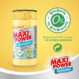 Засіб для миття посуду Maxi Power Банан з губкою, 1 л - мініатюра 3