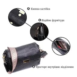 Класична шкіряна сумка Vintage з оригінальною плечовою лямкою 20.5х13х9.5 см sum0029006 - мініатюра 4