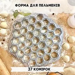 Форма для швидкого ліплення пельменів пельменниця шестигранна посилена на 37 пельменів, RS 83444 - мініатюра 2
