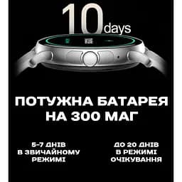 Годинник Smart Holiday Gold Rubber, 2 ремінця - мініатюра 17