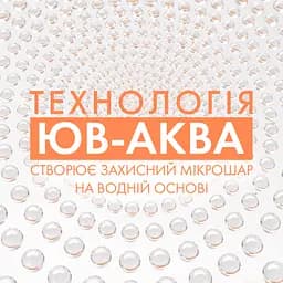 Сонцезахисний ультралегкий зволожувальний флюїд Vichy Capital Soleil UV Aqva для шкіри обличчя та зони навколо очей SPF 50 50 мл - мініатюра 5