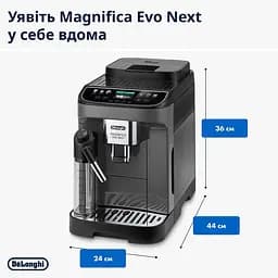 Кавомашина Delonghi ECAM 310.60 GB - мініатюра 6