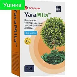 Уцінка. Комплексне безхлорне добриво YaraMila для декоративних листових Весна-Літо 1 кг (10509224)