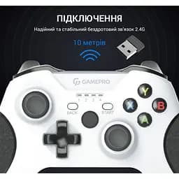 Геймпад джойстик GamePro MG-650 White 2.4G PC/PS3/Android - мініатюра 10