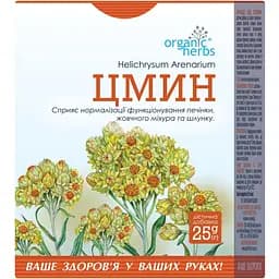 Цмин Organic Herbs 25 г