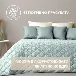 Покривало  Ideia Стиль Cube двостороннє 140х210 см м'ятний зі світло-сірим (8-32403*007) - мініатюра 3