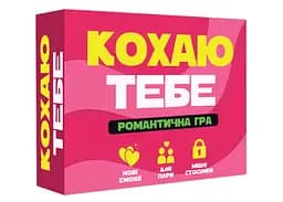 Настольная игра PlayRoom Люблю тебя (укр.) (ВР_КТ)