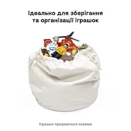 Контейнер бавовняний для іграшок Stokke MuTable V2 бежевий з бірюзовим (627202) - мініатюра 6