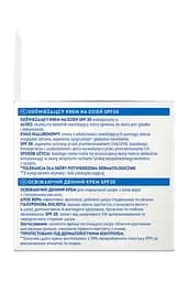 Крем денний освіжаючий для обличчя Nivea SPF30 з алое вера та гіалуроновою кислотою для нормальної шкіри 50 мл - мініатюра 2
