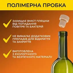 Пляшка для вина 750 мл (скло) темно-зелена 4 шт - мініатюра 4