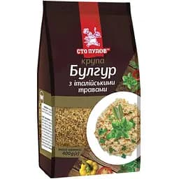 Булгур з італійськими травами Сто пудів 400 г