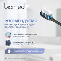 Зубна паста Biomed Calcimax 100 г - мініатюра 7