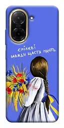 Чохол Demsky Сміливі завжди щастя мають для Xiaomi Redmi A5