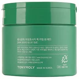 Пади заспокійливі Tony Moly Houttuynia Cordata Cica Quick Calming з екстрактами хаутюнії та центели, 70 шт. - мініатюра 3