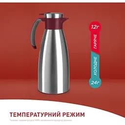 Термоглечик Tefal Soft Grip 1.5 л  бордовий (K3042214) - мініатюра 3