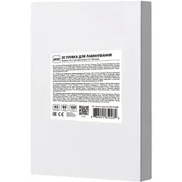 Плівка для ламінування 2E А5 80 мкм матова 100 шт. (2E-FILM-A5-080M)