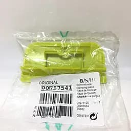 Засувка кришки на пилосос Zelmer Syrius ZVC412HQ (1600.0HQ), 00757541 (757541), 1600.0008 Оригінал - мініатюра 3