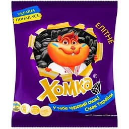 Семена подсолнечника Хомка Элитные жареные 110 г
