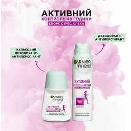 Дезодорант-антиперспірант Garnier Mineral Активний Контроль Спорт Стрес спрей 150 мл - мініатюра 4