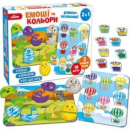 Дитячі рамки-вкладиши Magdum Емоції та кольори 18 елементів ME5032-17  - мініатюра 2